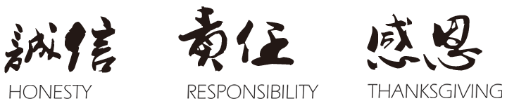 天嬌集團(tuán)企業(yè)文化