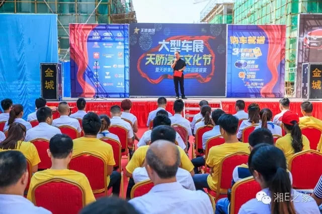 天嬌汽車文化節(jié)-一個(gè)可以吃喝玩樂的汽車節(jié)！
