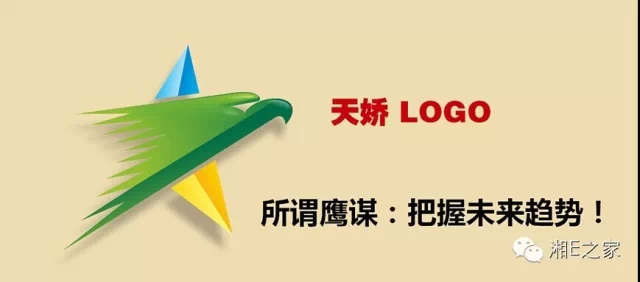 髙海斌：我拿天嬌這塊牌子保證，一定做旺汽車城！