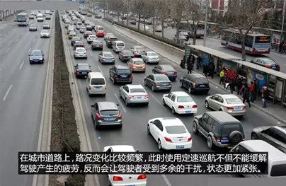 別讓您車上的這個(gè)功能被“閑置”，它功能大著呢