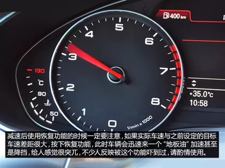 別讓您車上的這個(gè)功能被“閑置”，它功能大著呢