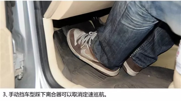 別讓您車上的這個(gè)功能被“閑置”，它功能大著呢