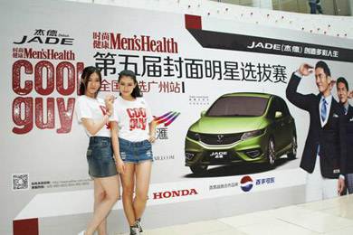型車配型男，東風(fēng)Honda攜手COOLGUY點亮多彩人生