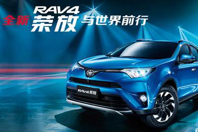 天下武功出少林，豐田汽車甲天下——全新RAV4榮放武功秘籍之太極八卦掌+四兩撥千斤