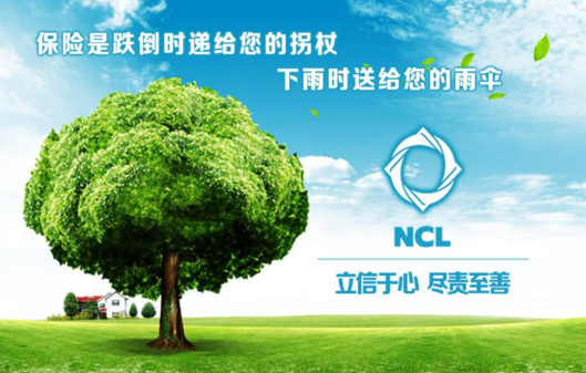 水不在深，有龍則靈;保險(xiǎn)不在貴，走心為贏。