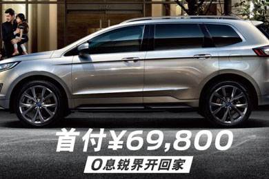 購置稅倒計(jì)時(shí)101天｜買車“惠”減，駕趣不會減！