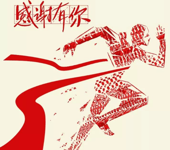 一個目標(biāo) 兩份努力 感謝有你！