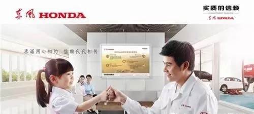 【東風(fēng)本田，首選寶盈】新春返程 與愛(ài)同行！