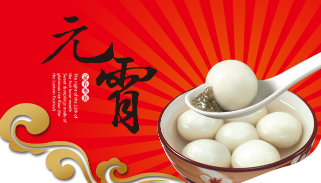 “歡鬧元宵，驚喜喜相送”北京現(xiàn)代邀您一起鬧元宵