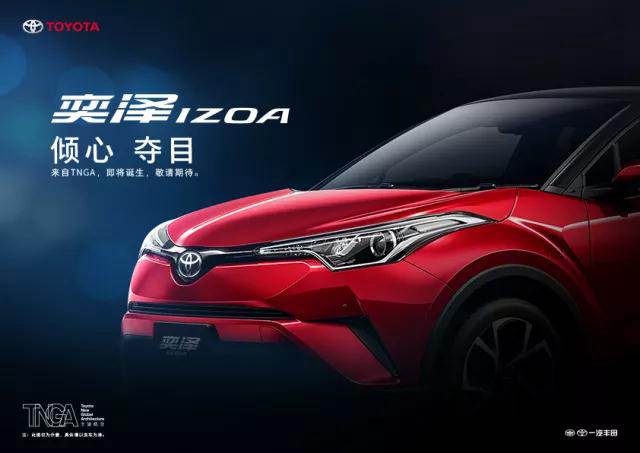 “奕”見傾心，探索世界的旅行！
