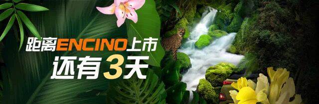 新物種出沒丨距離新物種來襲還有3天！