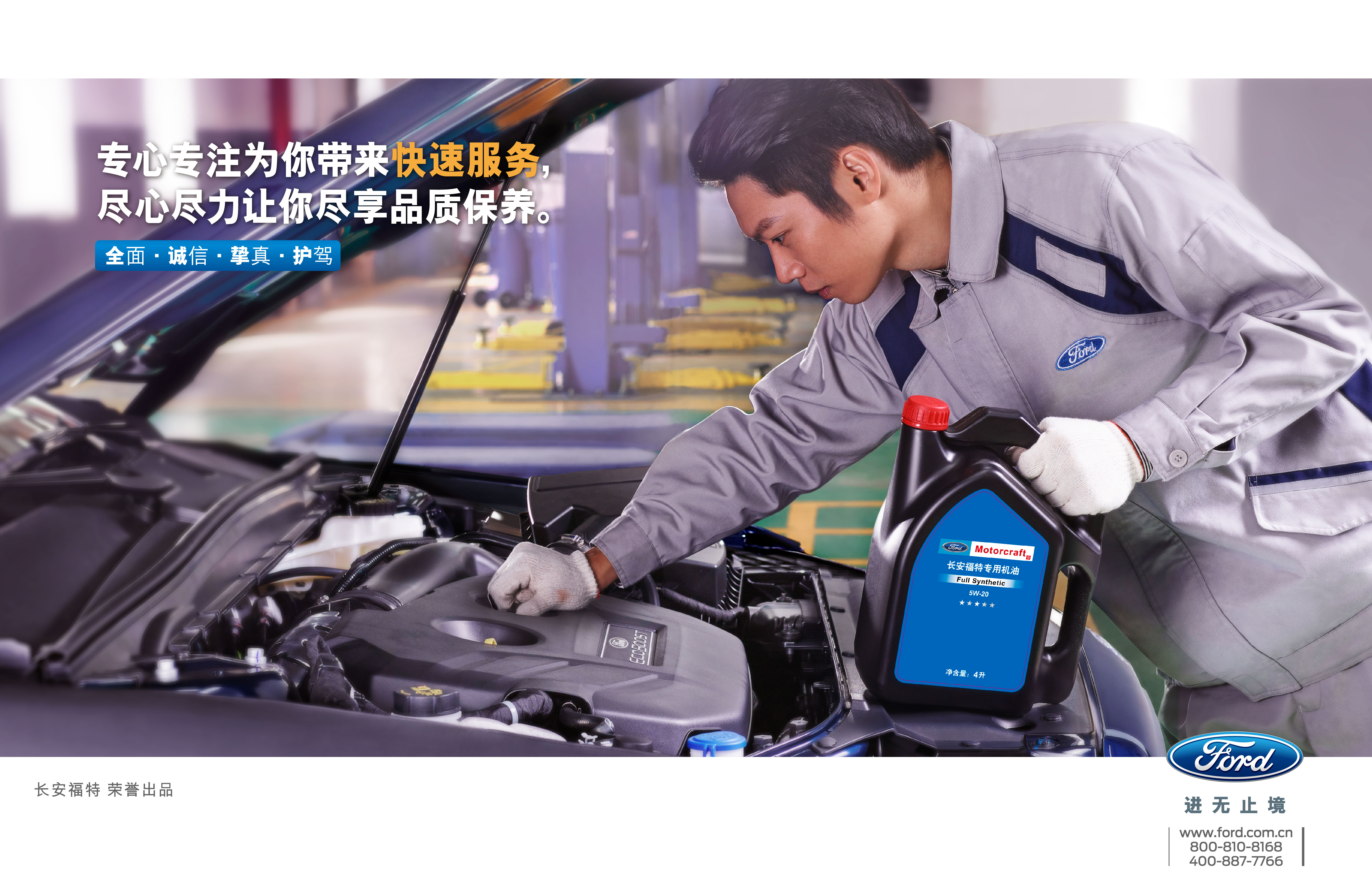 車(chē)鑰匙掉了，怎么辦？切記一定要這么做！邵陽(yáng)寶迪福特