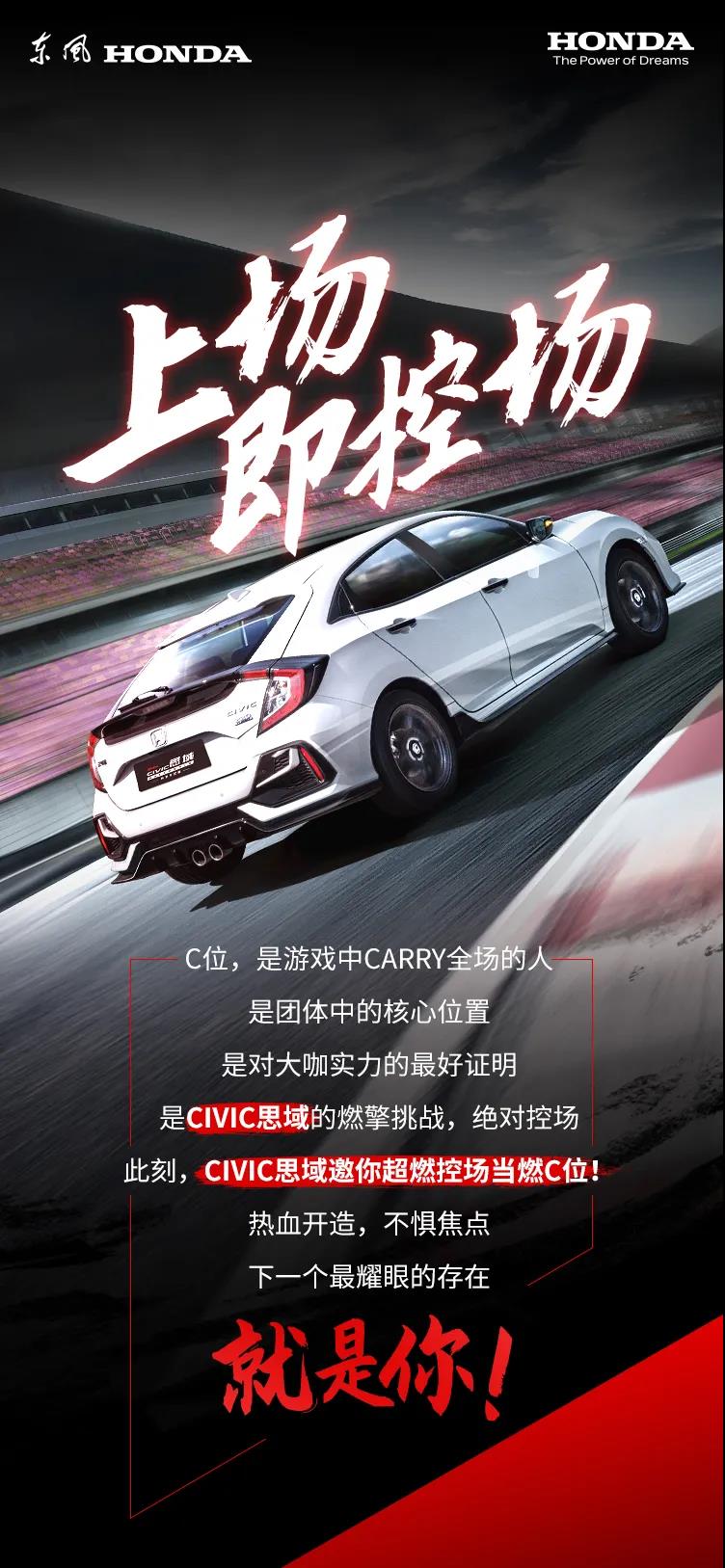 抖音征集令丨燃擎共創(chuàng)，SHOW出你的C位時(shí)刻！