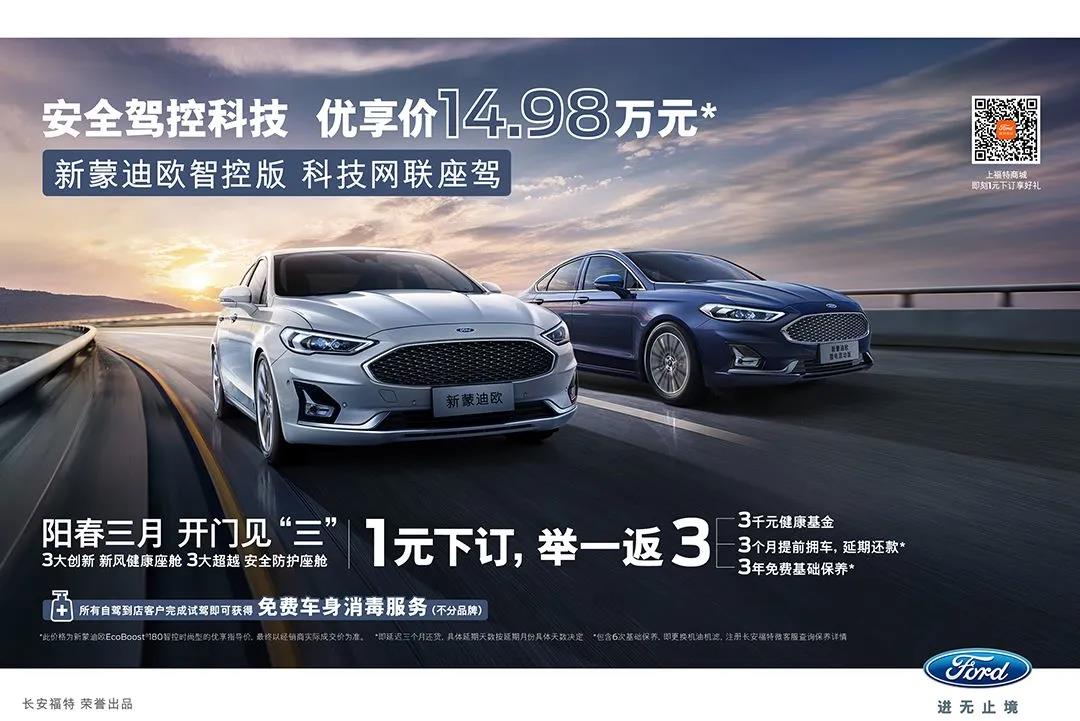 喚醒能量，擁抱每一重美好-