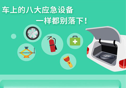丨廣汽豐田天嬌寶慶店丨瞬間致盲！遠(yuǎn)光燈 你會(huì)用嗎