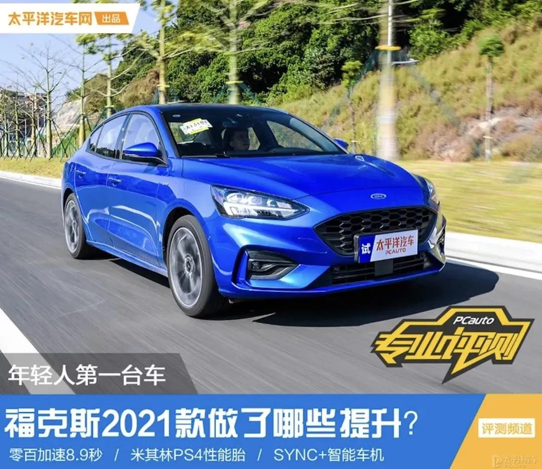 媒體視角丨?？怂?021款數(shù)字化升級(jí)后表現(xiàn)如何？