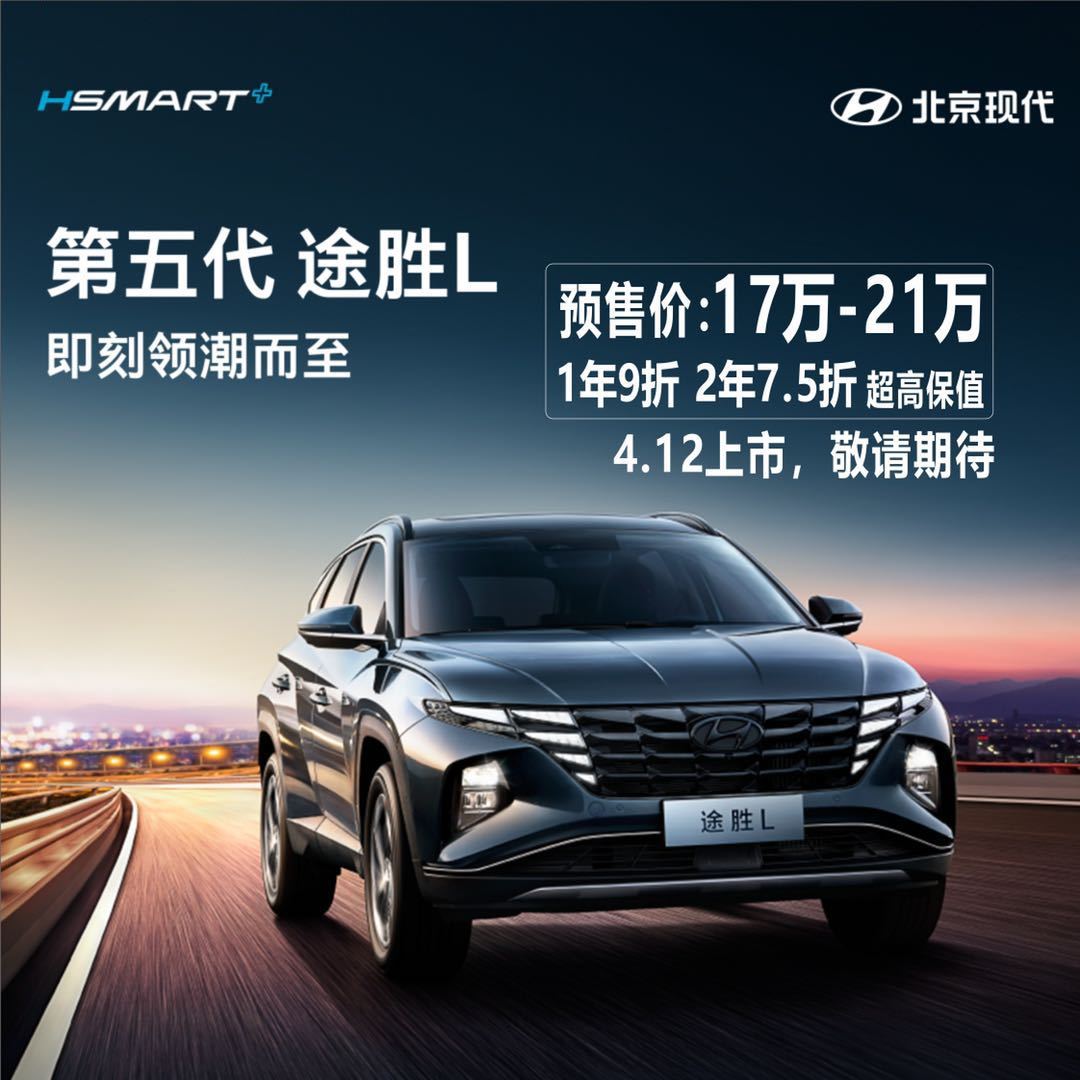 TA來L丨顛覆，創(chuàng)新，突破！