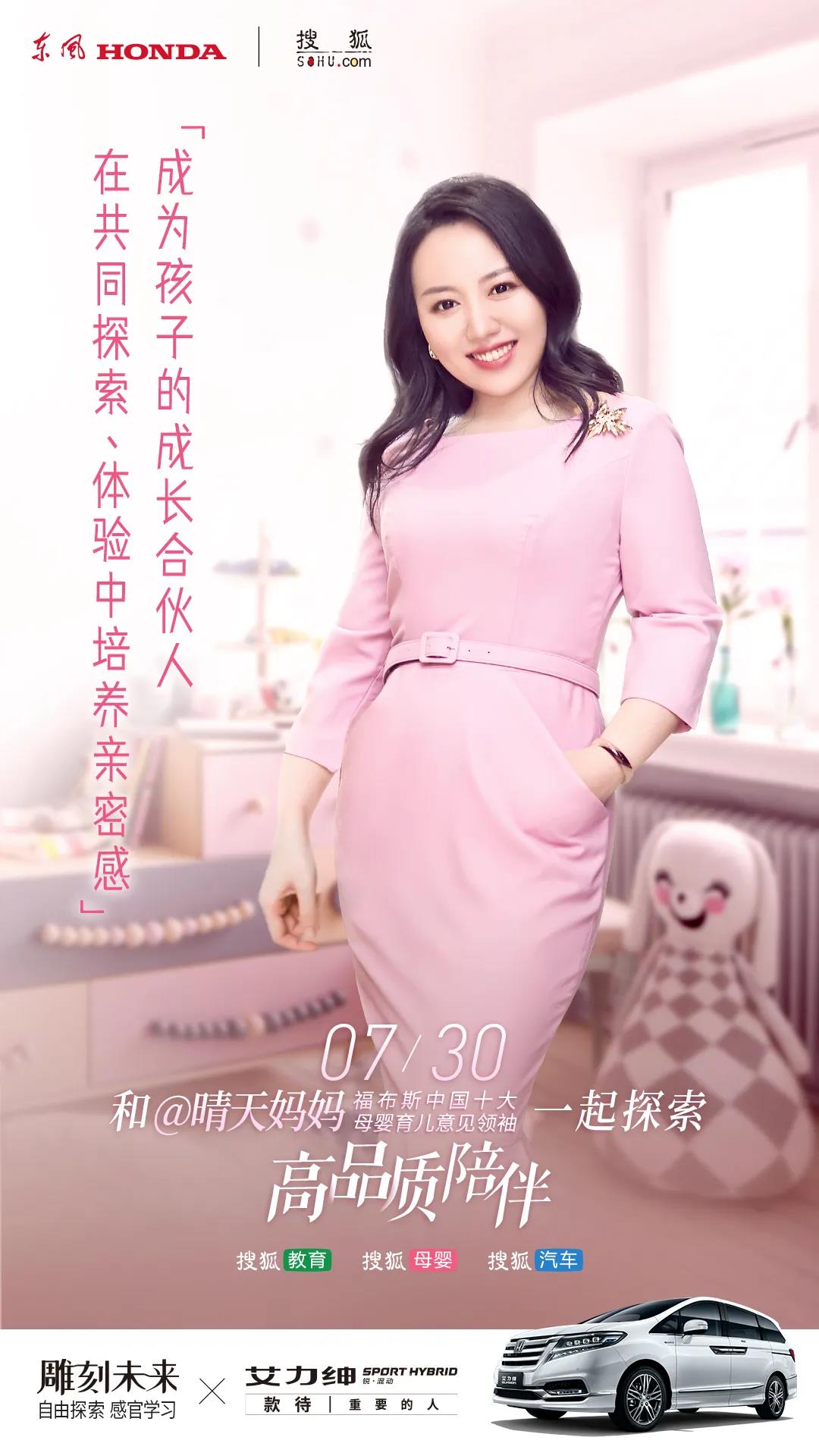 不負(fù)暑假時(shí)光，如何更高品質(zhì)的陪伴孩子？